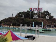 -珠海海泉湾神秘岛亲子乐园