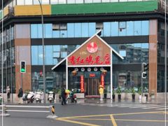 -有红鸡毛店·川菜(建设路店)