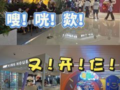 -天津万象城