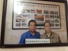 -天发芽·何记葫芦头泡馍·老字号(小南门店)