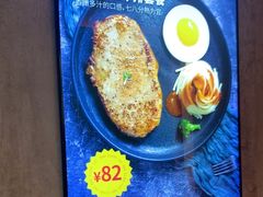 -豪享来(我格广场店)