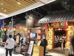 -南京大牌档(之心城店)