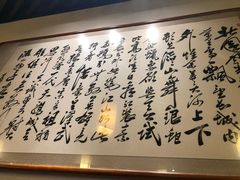 -嘉丰湘菜馆(芳群园店)