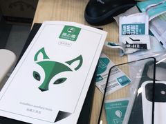 -果易修维修中心