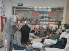 -郑远元专业修脚房(国顺东路店)