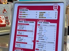 -果呀呀(国金街店)