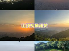 -广州市白云山风景名胜区