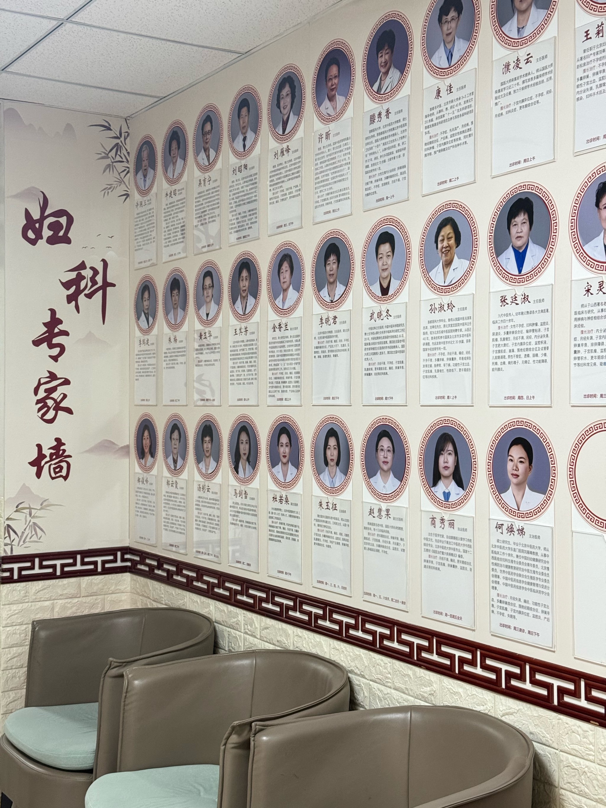 包含北京妇产医院、医院陪诊，健康咨询挂号号贩子联系电话的词条