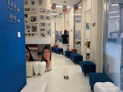 -欢乐口腔(望京分院)