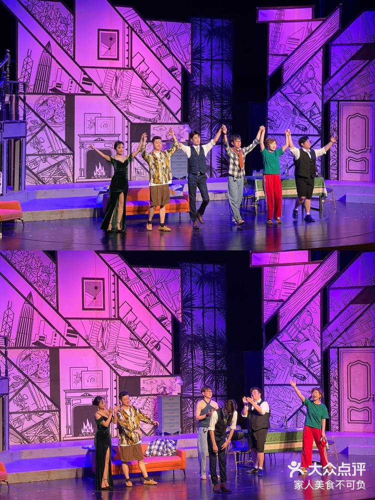 周末休娱好去处高智商宝宝更爱的开心麻花话剧