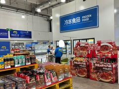 -麦德龙(雨花店)