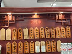 -荣阳楼(山塘街店)