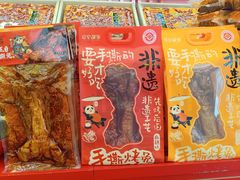 -重庆商社大厦