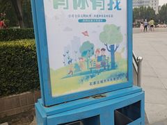 -西清公园