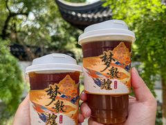 -CoCo都可(十全东店)