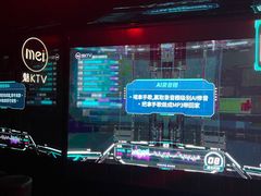 -魅KTV·AI辅唱(福雷德广场店)