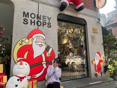 -Money Shops(愚园路店)