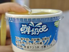 -尕胡才炕锅烤羊肉馆(八一路店)