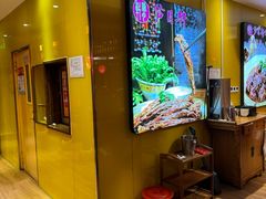 -芦月轩羊蝎子(劲松店)