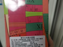-爱马仕 HERMES(上海ifc商场店)