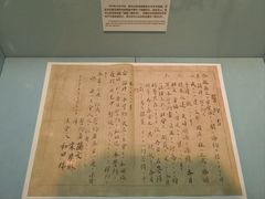 -上海孙中山故居纪念馆
