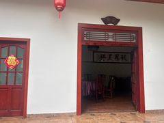 -郭鸡肉·非遗餐厅(安仁古镇店)