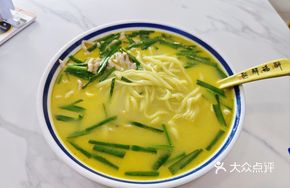 Longyu Gu Tangmian