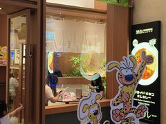 -池奈·咖喱蛋包饭(熙地港店)