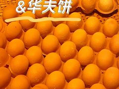 -飞记(晓港西马路商业街店)