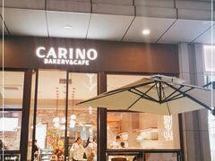 门面-CARINO BAKERY&CAFE(南方商城店)