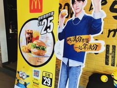 -麦当劳(无锡永乐店)