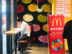 -麦当劳(海岸城店)