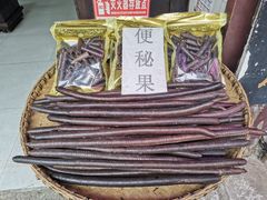 -金必轩(青岩店)
