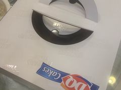 -DQ·蛋糕·冰淇淋(包河万达店)