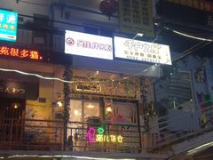 -猫咪博物馆(顶澳仔猫街店)