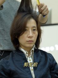 -a·f one hair salon