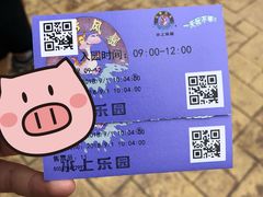 -热带风暴水上乐园(新镇路)