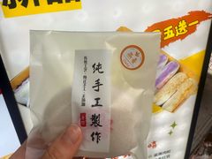 -张果佬年糕卷(科巷店)