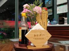 -勤德兴(湖滨路店)