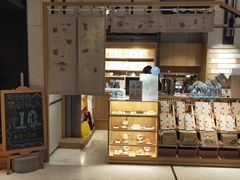 -猫的天空之城概念书店(苏州诚品店)