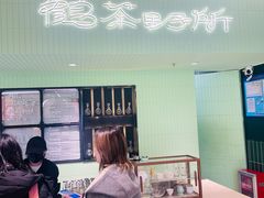 -鹤茶野所(上海首店)