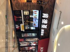 -肯德基(尖岭万达店)