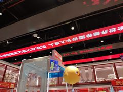 -LLJ夹机占(正佳广场店)