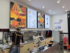 -刘文祥麻辣烫(蛇口店)