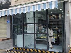 -签名饼屋(盐市口店)