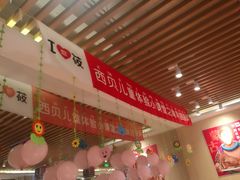 -西贝(上海我格广场店)