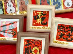 -开元商城(钟楼店)