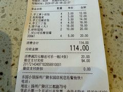 -东园小馆·早茶·淮扬小炒(江都路店)