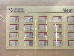 -北京和美妇儿医院