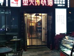 门面-食神鱼头佛跳墙(百子湾旗舰店)